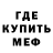 МДМА Molly Kitten DEV
