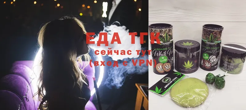 Еда ТГК марихуана  что такое   Болотное 