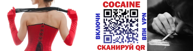 Кокаин Перу Болотное