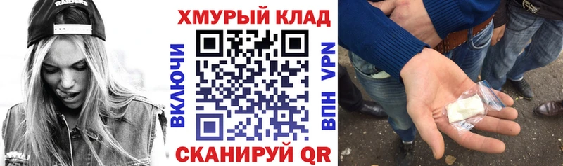 ГЕРОИН герыч Болотное