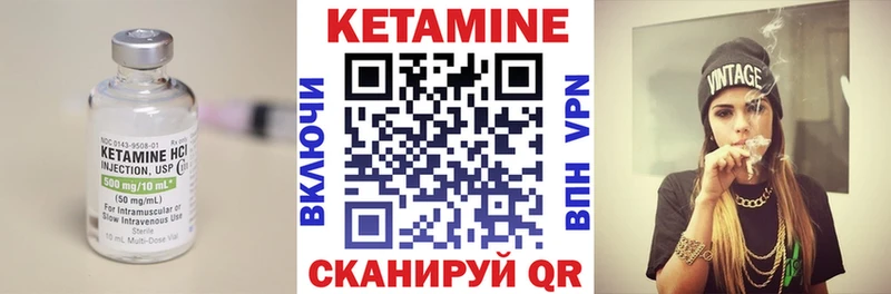 Кетамин VHQ  наркошоп  Болотное 