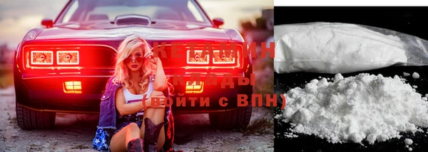мескалин Белоозёрский