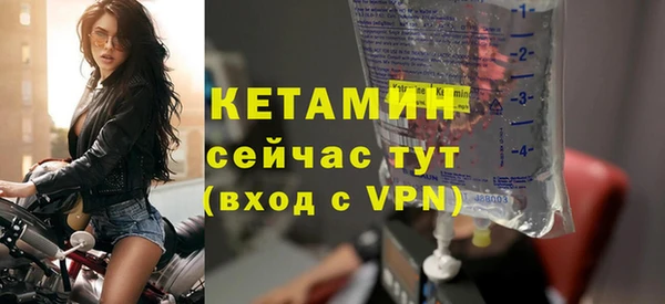дурь Анжеро-Судженск