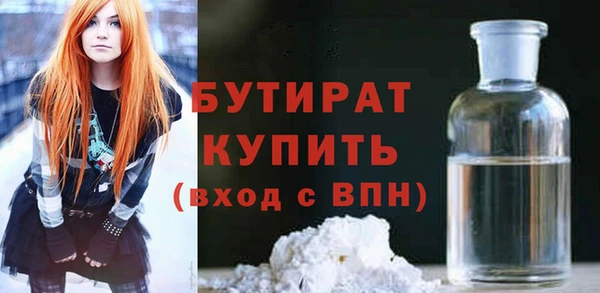 дурь Беломорск
