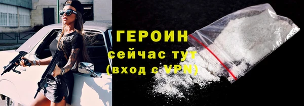 прущие грибы Белокуриха