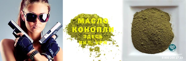 каннабис Апатиты