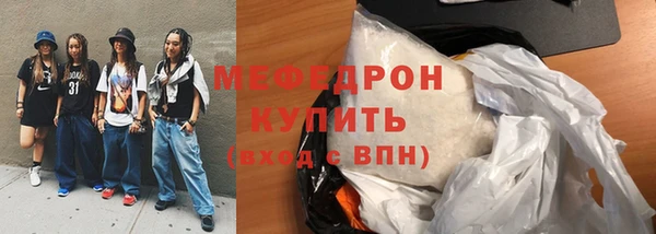 мескалин Белоозёрский
