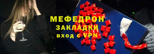 мескалин Белоозёрский
