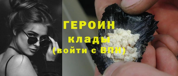мескалин Белоозёрский