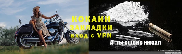 мескалин Белоозёрский