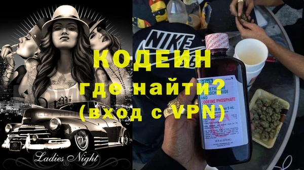 прущие грибы Белокуриха