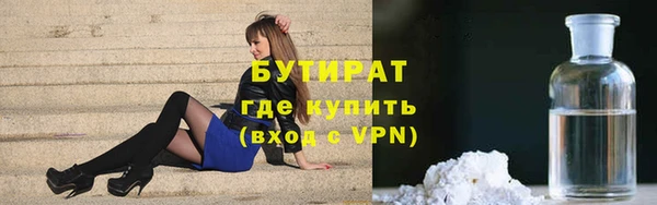 дурь Беломорск