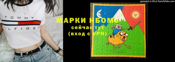 мескалин Белоозёрский