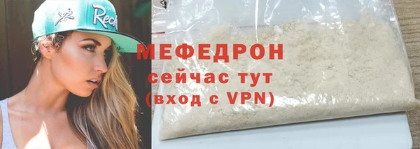каннабис Апатиты