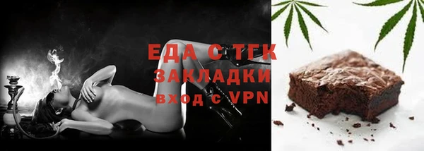 мескалин Белоозёрский