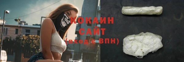 мескалин Белоозёрский