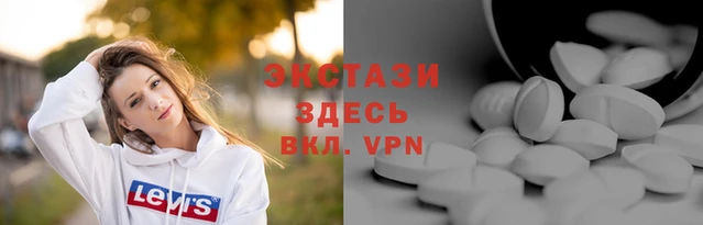 прущие грибы Белокуриха