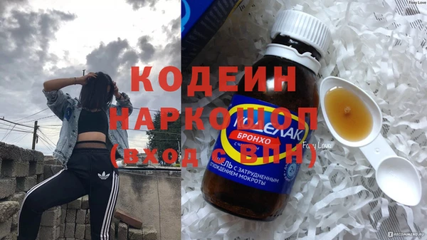 каннабис Апатиты