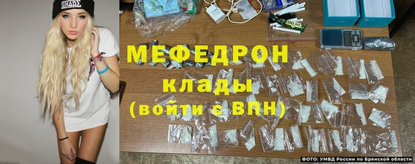 мескалин Белоозёрский