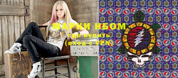 каннабис Апатиты