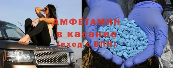 мескалин Белоозёрский