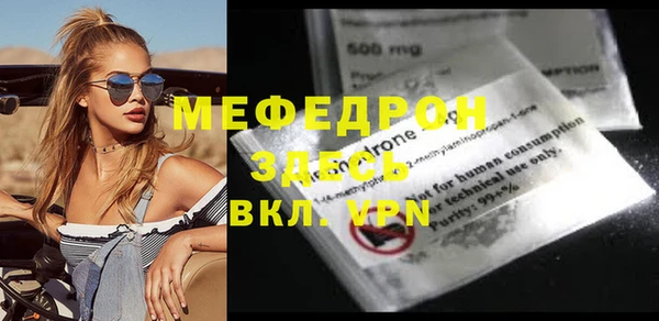 дурь Анжеро-Судженск