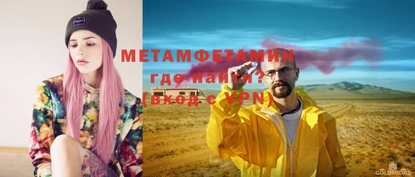 дурь Анжеро-Судженск