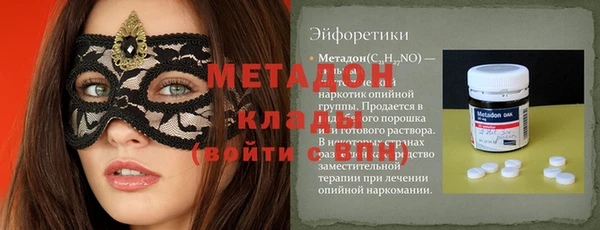 дурь Беломорск