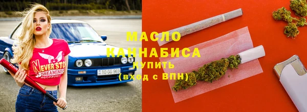 мескалин Белоозёрский