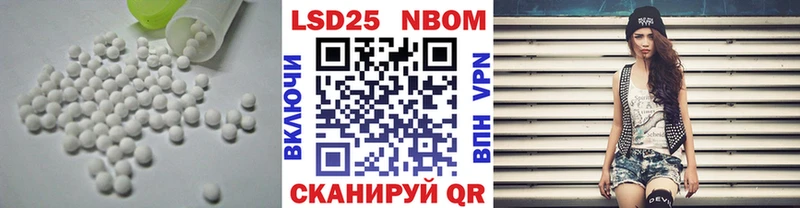 LSD-25 экстази ecstasy  наркотики  Болотное 