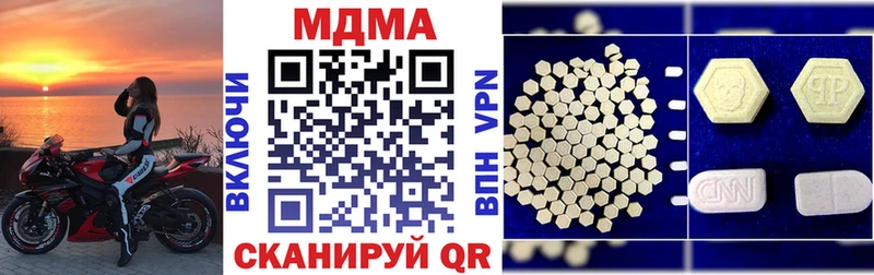 МДМА VHQ  гидра ссылки  Болотное 