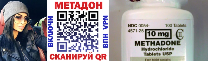 сколько стоит  Болотное  МЕТАДОН мёд 