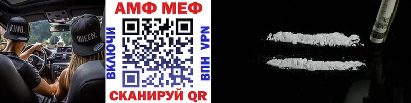 МЕТАМФЕТАМИН пудра мориарти состав Болотное