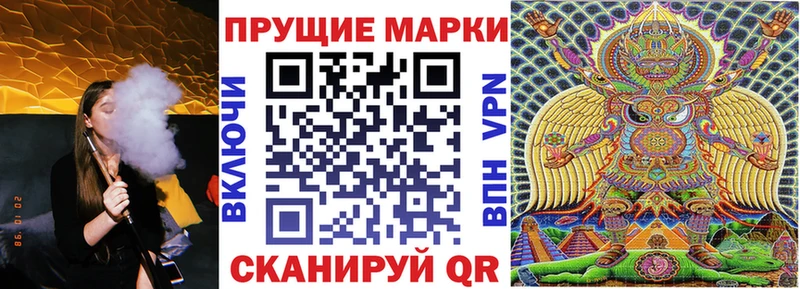 Марки 25I-NBOMe 1500мкг  где продают   Болотное 