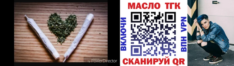 купить закладку  Болотное  Дистиллят ТГК гашишное масло 